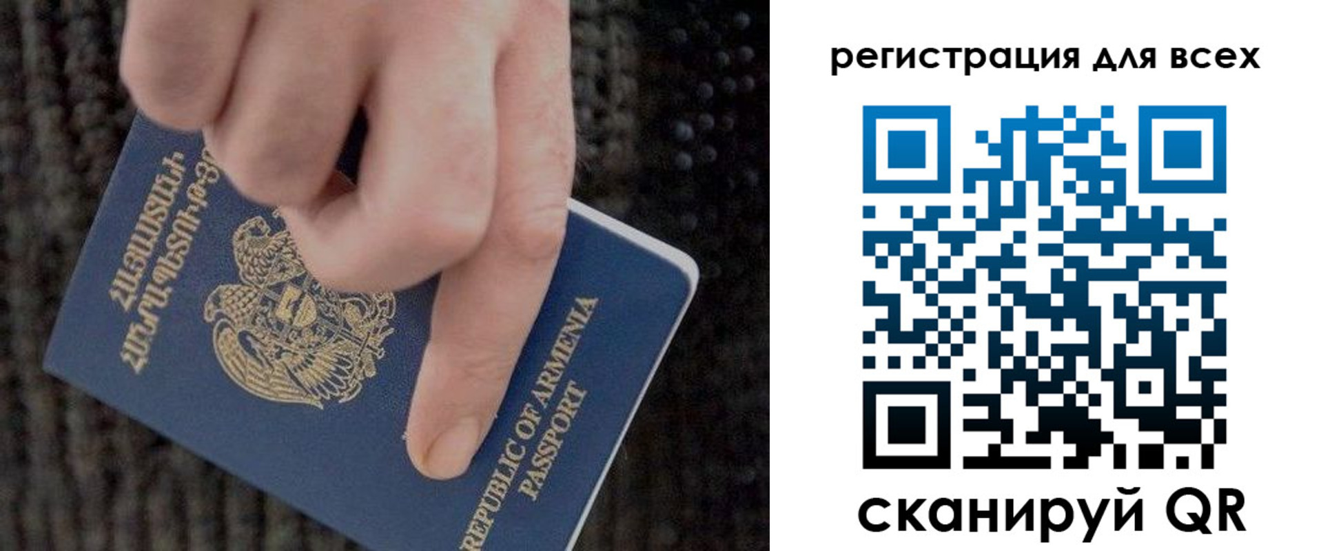 регистрация для дет. сада в Сызрани