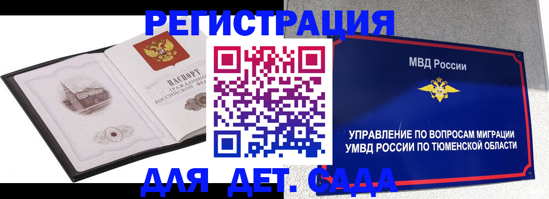 форма 3 в Сызрани
