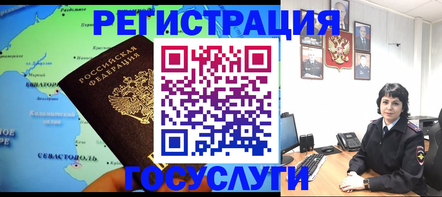 прописка поиск в Сызрани